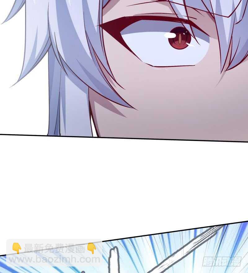 🍘无上神王 第207话 冰火斗！ 第47页