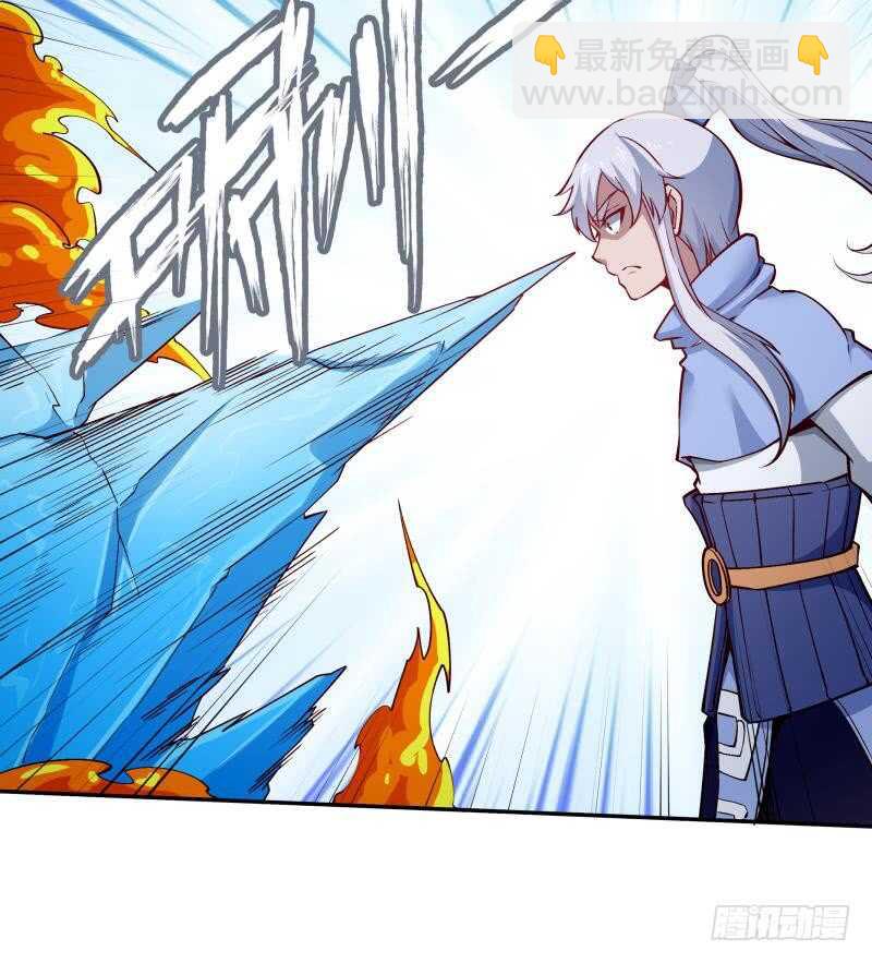 🍘无上神王 第207话 冰火斗！ 第48页