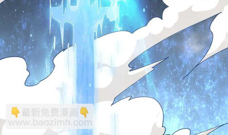🍘无上神王 第209话 二阶神体 第14页