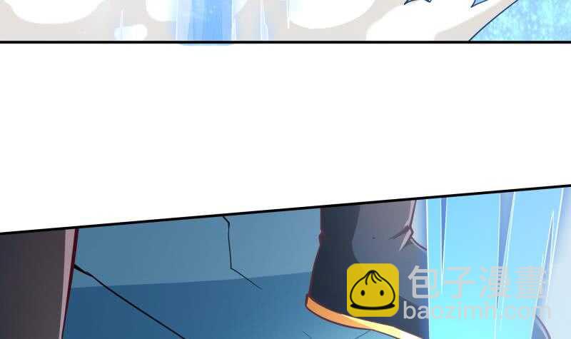 🍘无上神王 第209话 二阶神体 第15页