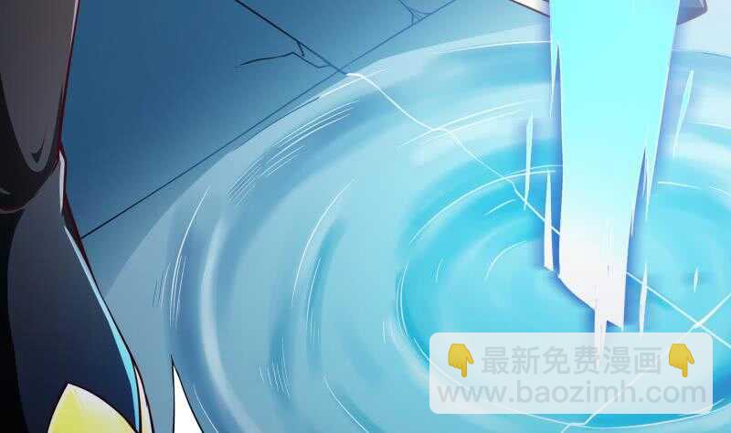 🍘无上神王 第209话 二阶神体 第16页