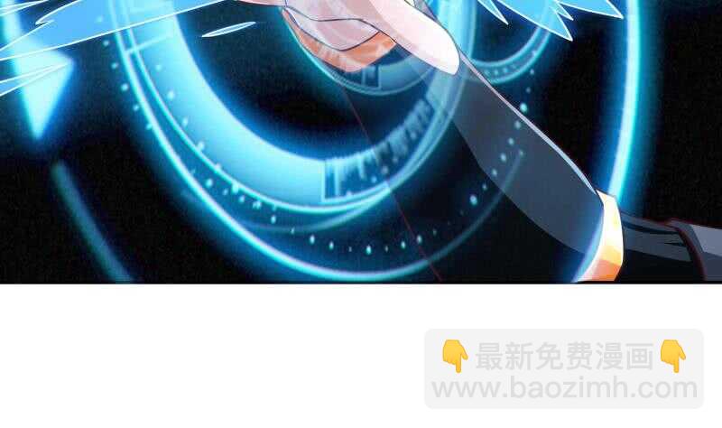 🍘无上神王 第209话 二阶神体 第26页
