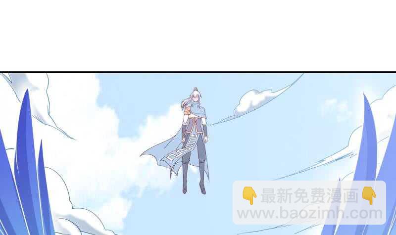 🍘无上神王 第209话 二阶神体 第27页