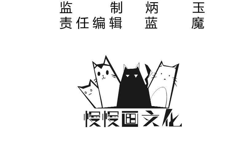 🍘无上神王 第209话 二阶神体 第3页