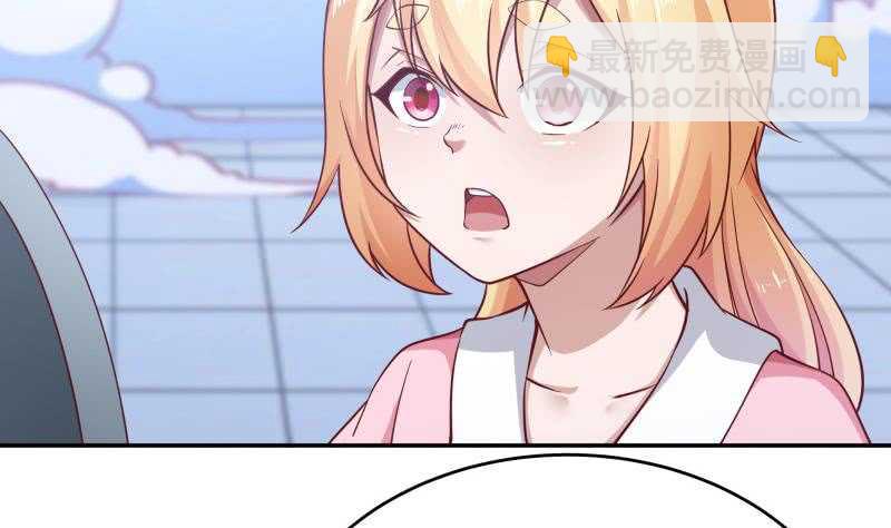 🍘无上神王 第209话 二阶神体 第32页