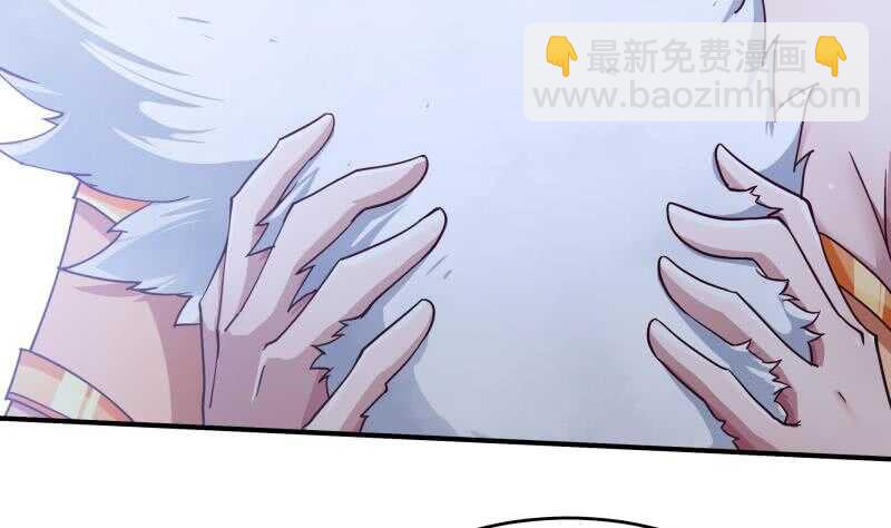 🍘无上神王 第209话 二阶神体 第34页