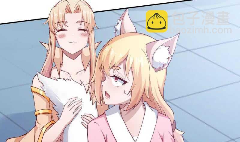 🍘无上神王 第209话 二阶神体 第36页