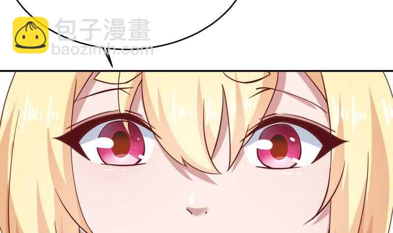 🍘无上神王 第209话 二阶神体 第39页