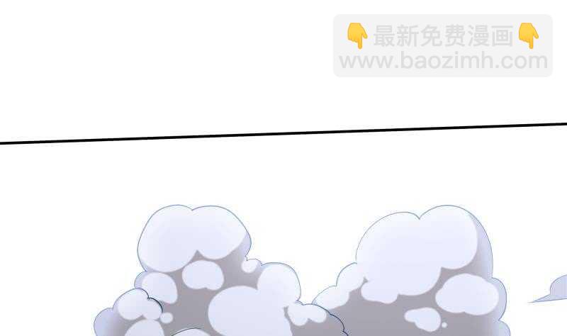 🍘无上神王 第209话 二阶神体 第4页