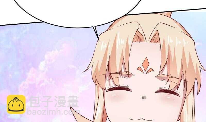 🍘无上神王 第209话 二阶神体 第45页