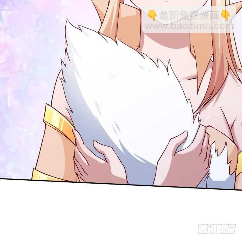 🍘无上神王 第209话 二阶神体 第46页