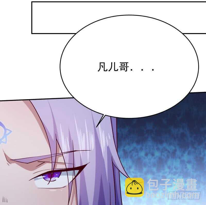🍘无上神王 第209话 二阶神体 第47页