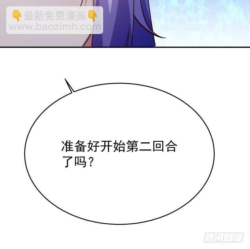 🍘无上神王 第209话 二阶神体 第48页
