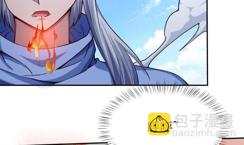 🍘无上神王 第211话 现教现学？ 第10页