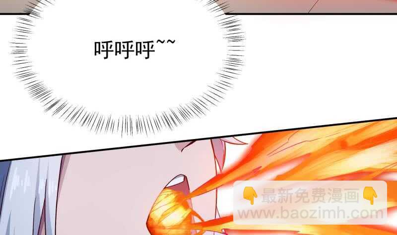 🍘无上神王 第211话 现教现学？ 第12页