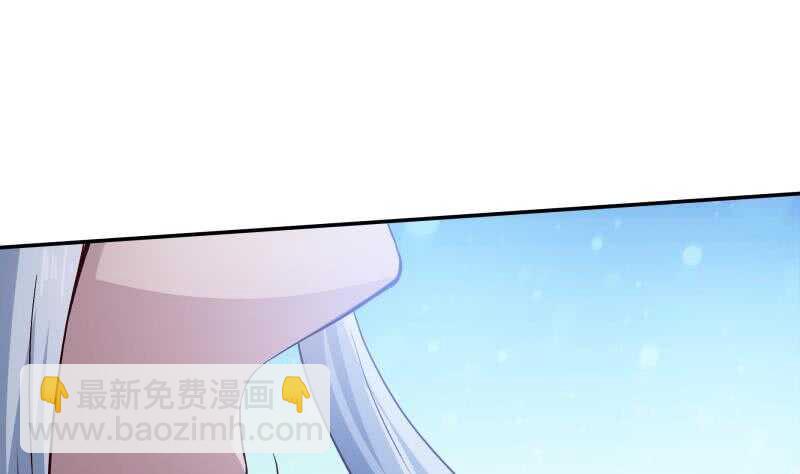 🍘无上神王 第211话 现教现学？ 第20页