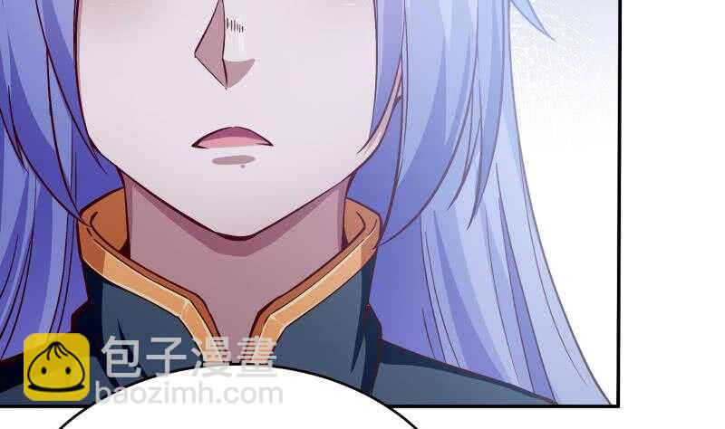 🍘无上神王 第211话 现教现学？ 第25页