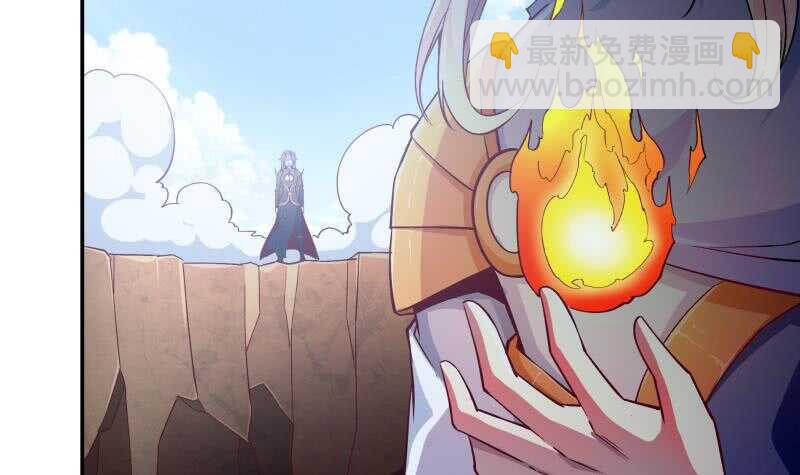 🍘无上神王 第211话 现教现学？ 第27页