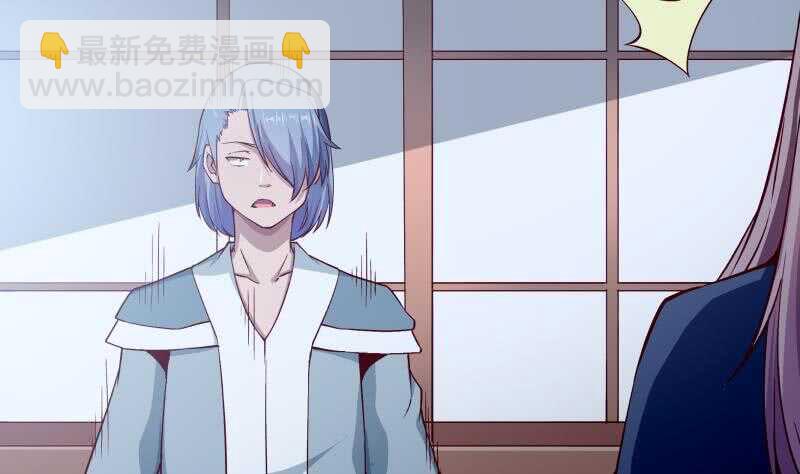 🍘无上神王 第211话 现教现学？ 第31页