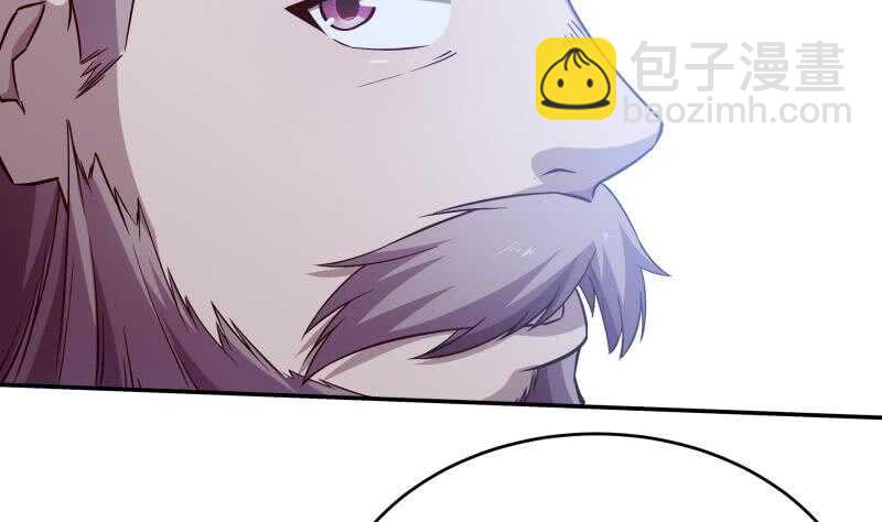 🍘无上神王 第211话 现教现学？ 第34页