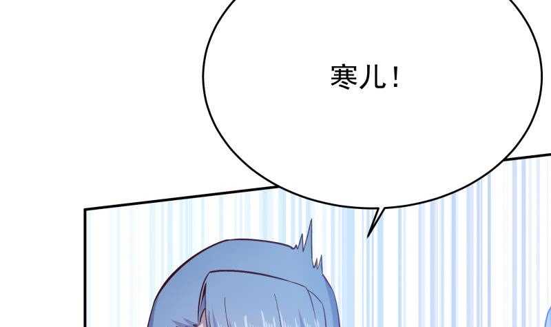 🍘无上神王 第211话 现教现学？ 第35页