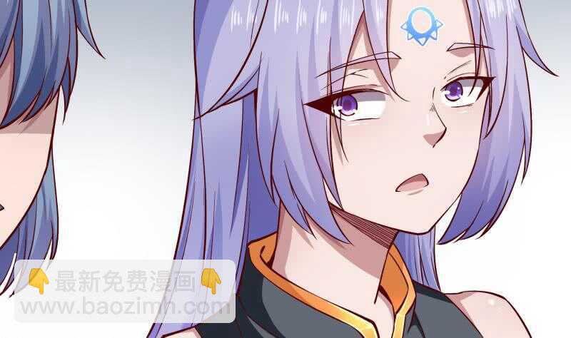 🍘无上神王 第211话 现教现学？ 第38页