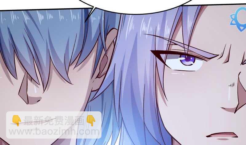 🍘无上神王 第211话 现教现学？ 第40页