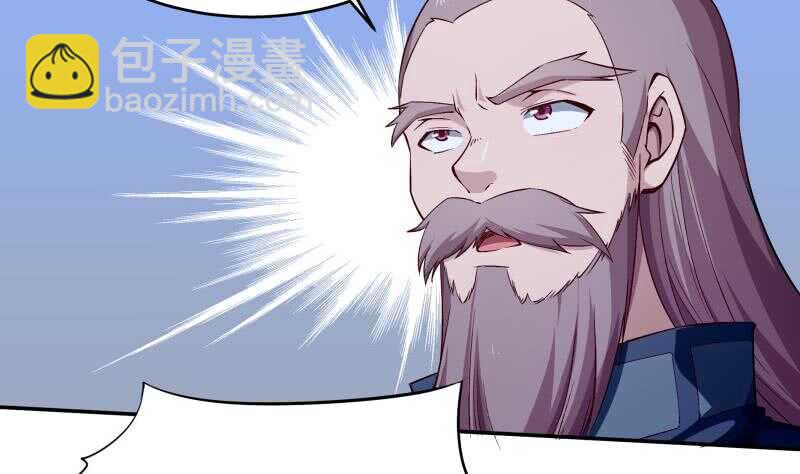 🍘无上神王 第211话 现教现学？ 第5页