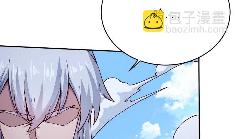 🍘无上神王 第211话 现教现学？ 第9页