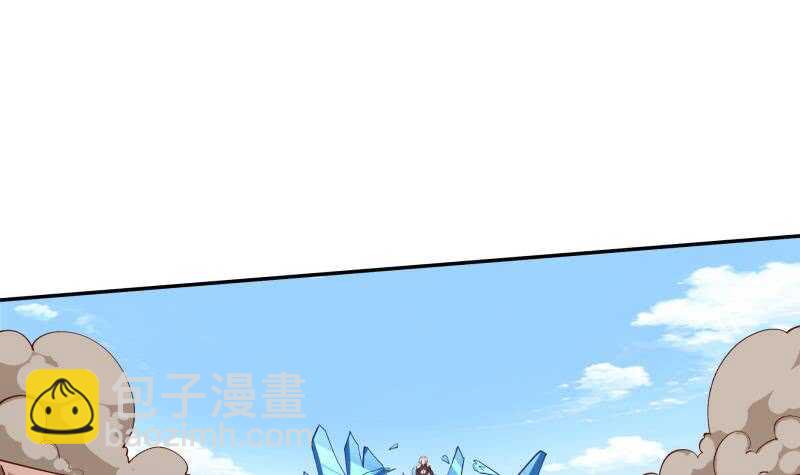 🍘无上神王 第213话 激斗 第15页
