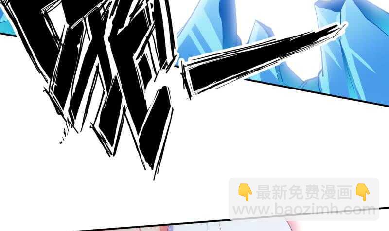 🍘无上神王 第213话 激斗 第21页