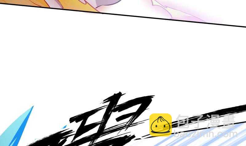 🍘无上神王 第213话 激斗 第23页