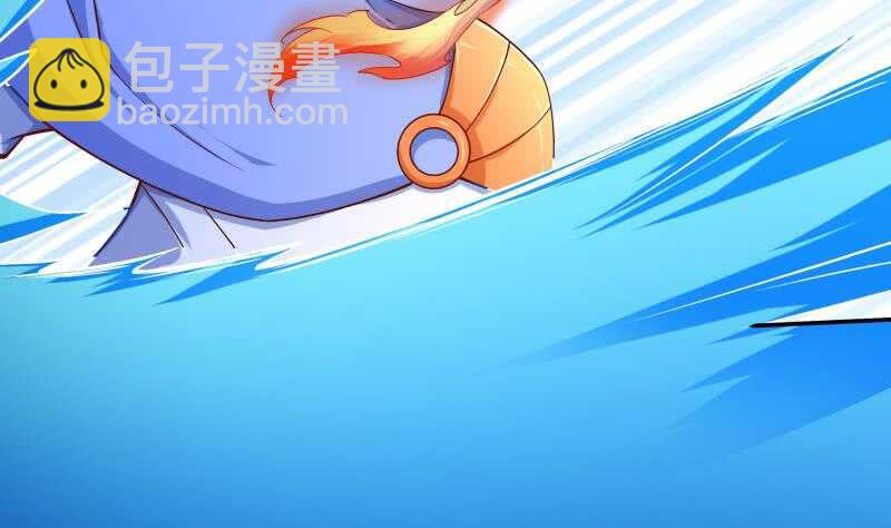 🍘无上神王 第213话 激斗 第25页