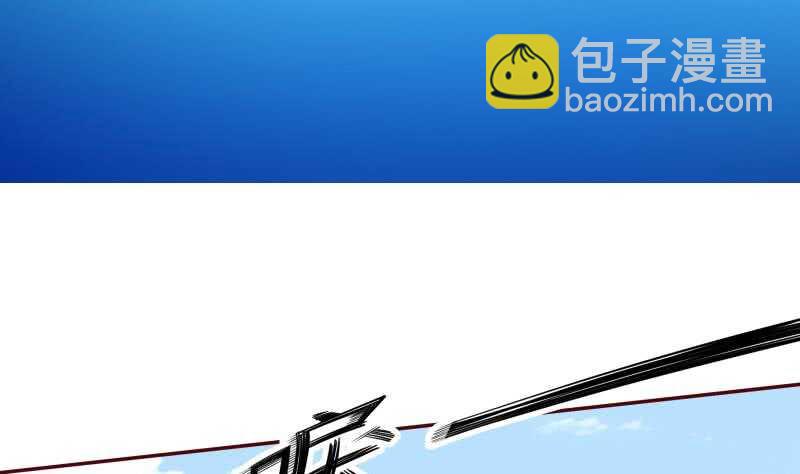 🍘无上神王 第213话 激斗 第26页