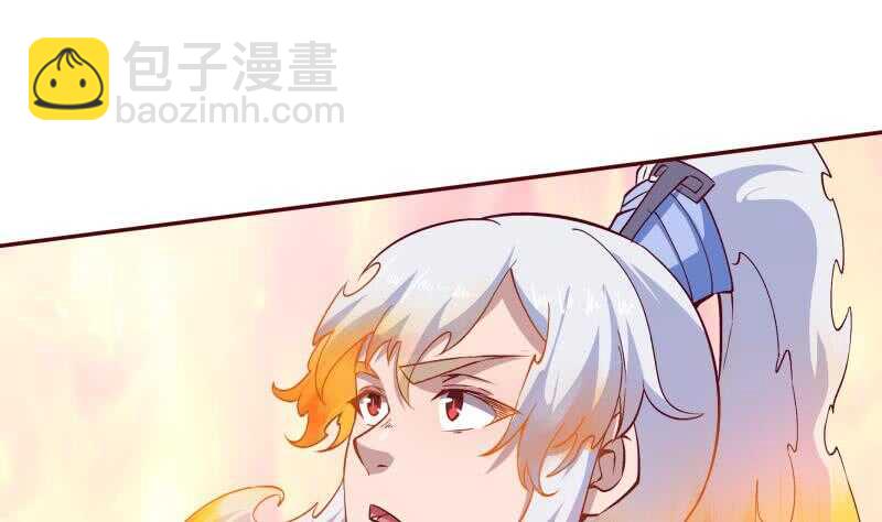 🍘无上神王 第213话 激斗 第28页