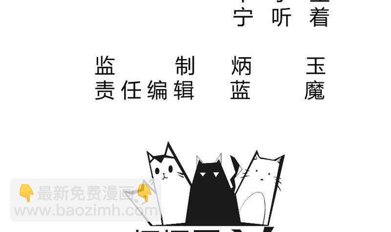 🍘无上神王 第213话 激斗 第3页