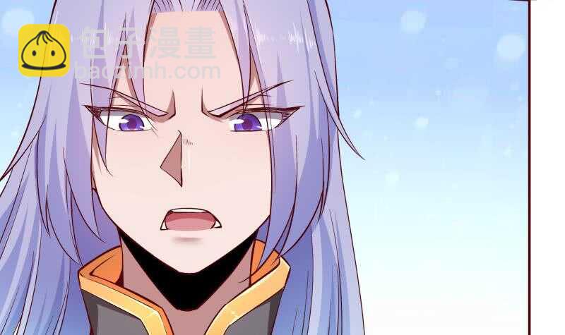 🍘无上神王 第213话 激斗 第33页