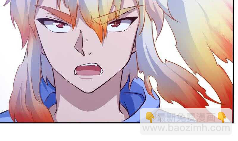 🍘无上神王 第213话 激斗 第38页