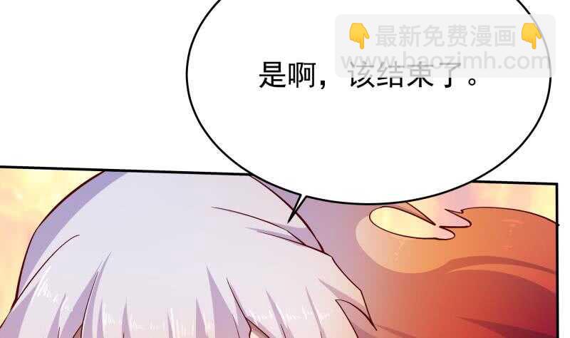 🍘无上神王 第213话 激斗 第8页