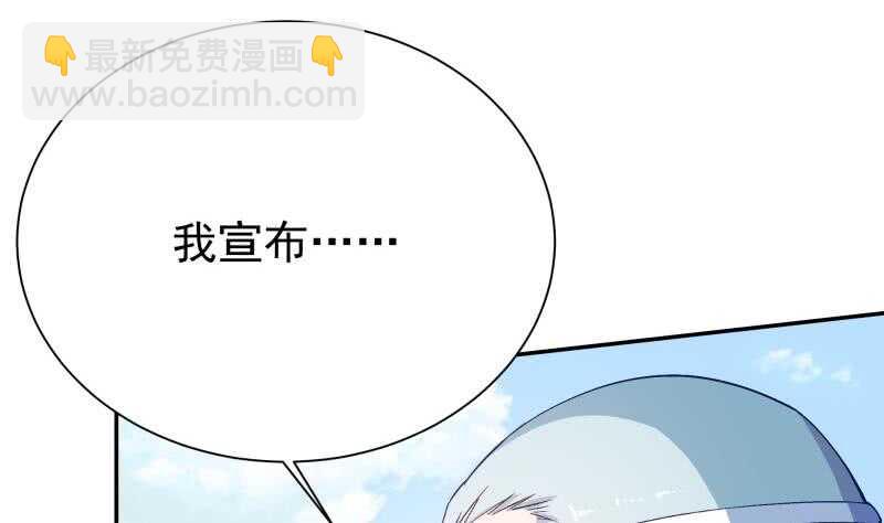 🍘无上神王 第215话 孟父死因？ 第11页