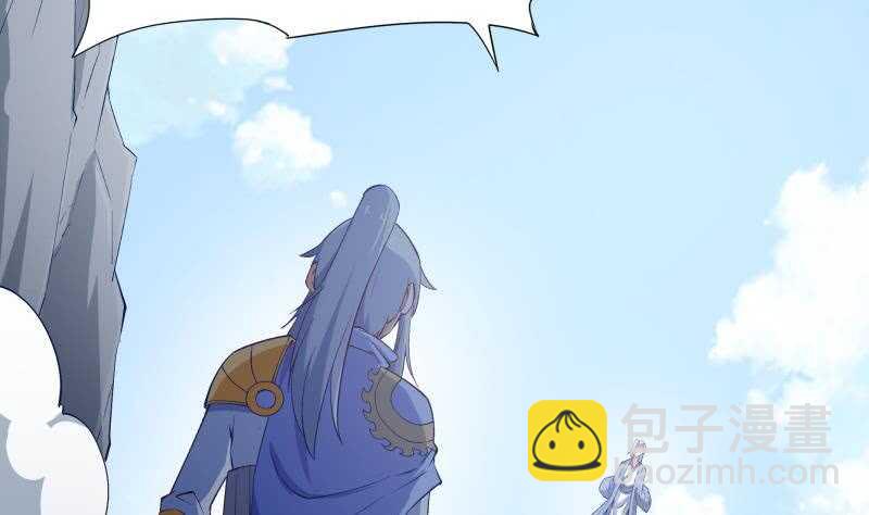 🍘无上神王 第215话 孟父死因？ 第14页