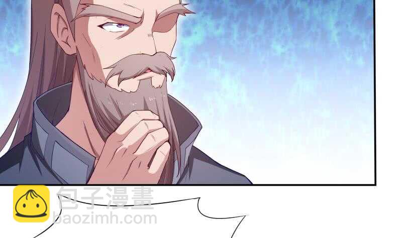 🍘无上神王 第215话 孟父死因？ 第17页