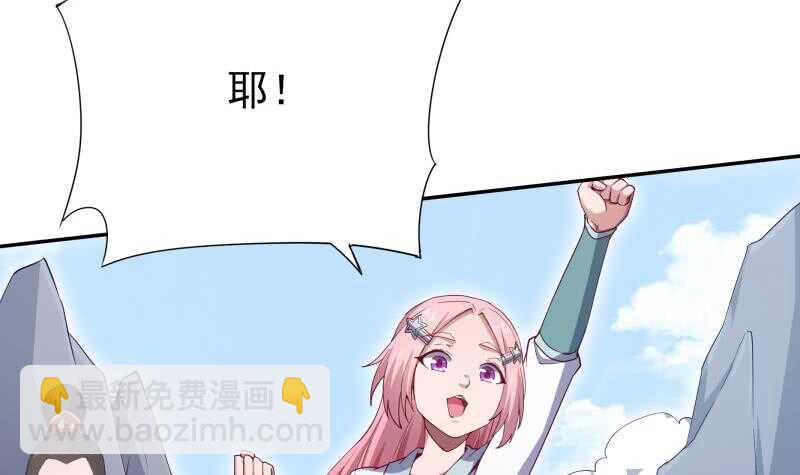 🍘无上神王 第215话 孟父死因？ 第18页