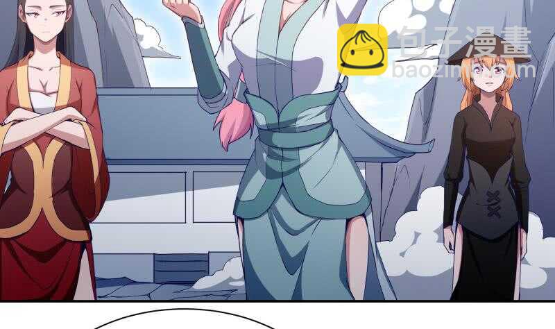 🍘无上神王 第215话 孟父死因？ 第19页