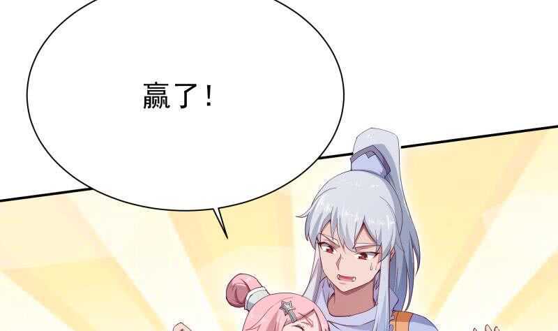 🍘无上神王 第215话 孟父死因？ 第20页