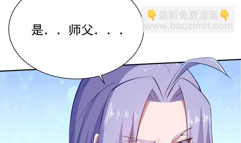 🍘无上神王 第215话 孟父死因？ 第27页