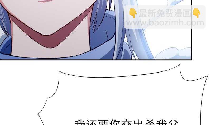 🍘无上神王 第215话 孟父死因？ 第32页