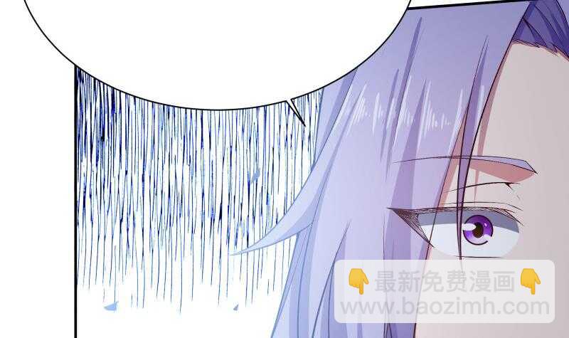 🍘无上神王 第215话 孟父死因？ 第36页