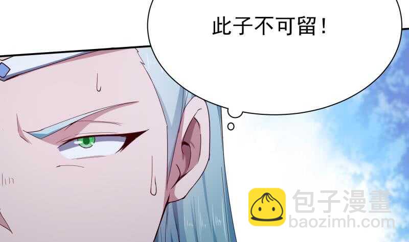 🍘无上神王 第215话 孟父死因？ 第38页