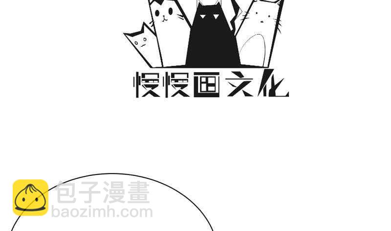 🍘无上神王 第215话 孟父死因？ 第4页